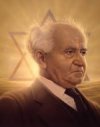 Фотография, биография Давид Бен-Гурион David Ben-Gurion